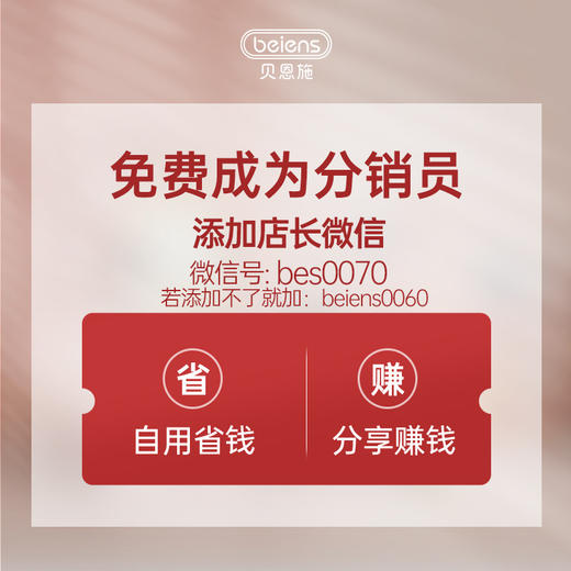 贝恩施幼儿早教认知卡 儿童益智识字卡片宝宝启蒙学习认字识图卡 商品图5