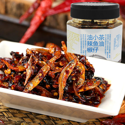 道吾山茶油小鱼仔 商品图0