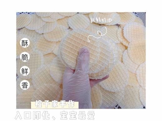 鲜虾片 商品图1