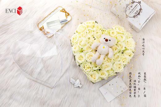 *EC海洋之心可视心盒（36*36*21cm） 商品图2