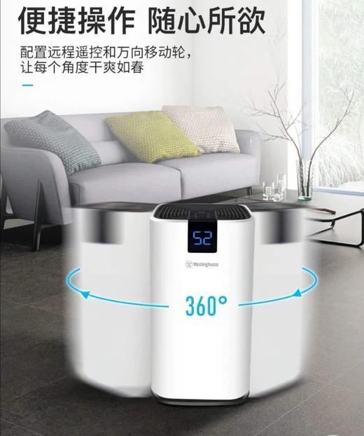 7F  cuckoo福库专柜westinghouse西屋除湿机WDC-P2412 商品图4