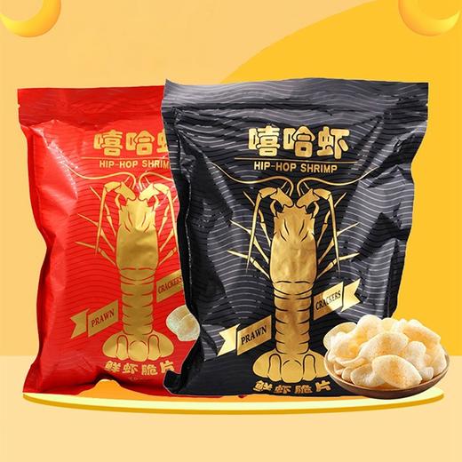 【叮咚熊】嘻哈虾片 260g/袋产地直发 商品图5