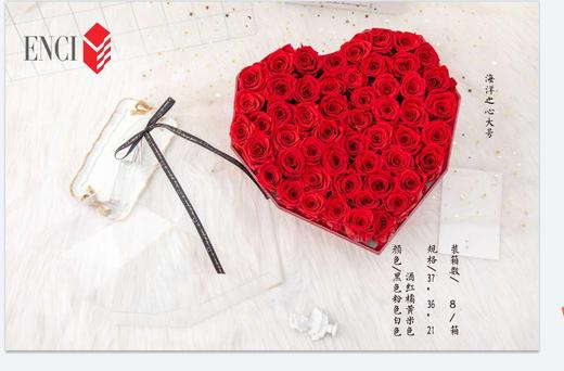 *EC海洋之心可视心盒（36*36*21cm） 商品图5