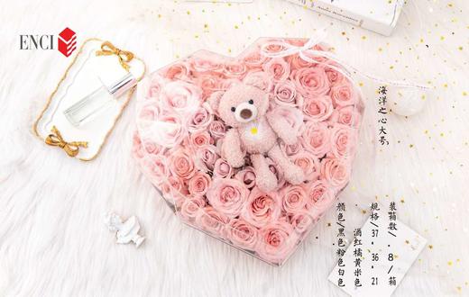 *EC海洋之心可视心盒（36*36*21cm） 商品图1