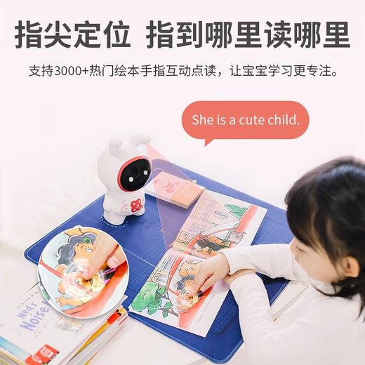 火火兔J7pro智能绘本阅读机器人 商品图1