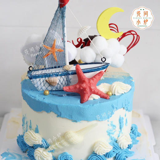 乘风破浪在一起（双面蛋糕） 商品图1