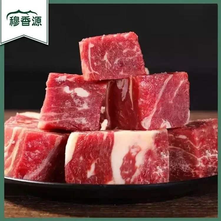 旗舰店 穆香源 牛腩块20kg