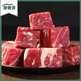 五肉联会员店 穆香源 牛腩块1kg*10