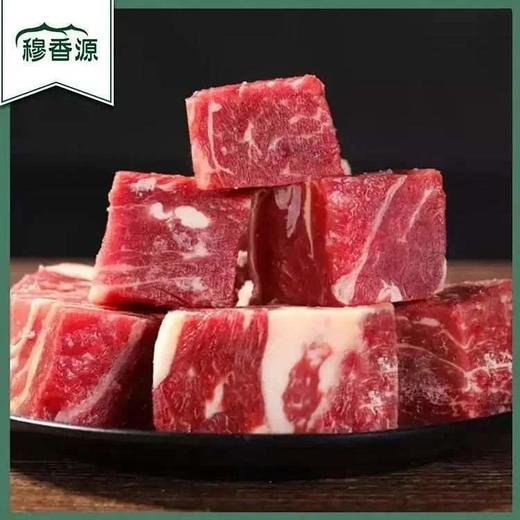 旗舰店 穆香源 牛腩块20kg 商品图0