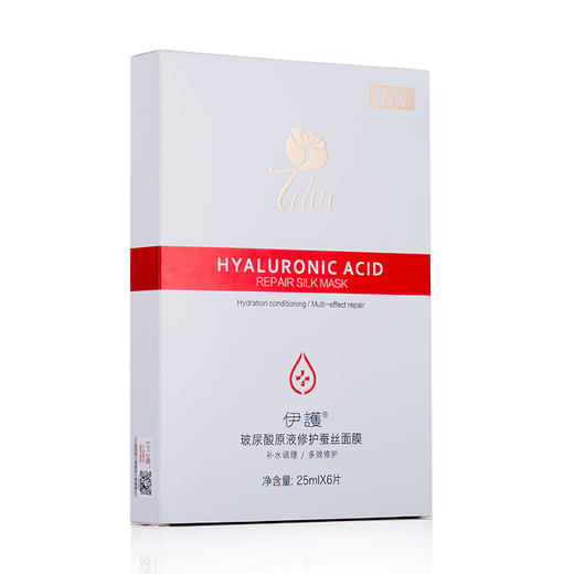 【赠品】伊护玻尿酸原液女补水保湿清洁收缩毛孔紧致控油男女修护面膜 商品图1
