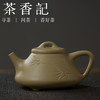 茶香记  本山绿刻绘小子冶石瓢 徐昇 润砂堂 竹刻绘  功夫茶具 商品缩略图0