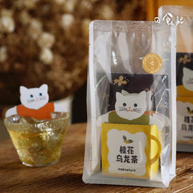 桂花乌龙茶（3片定量装）*2包装