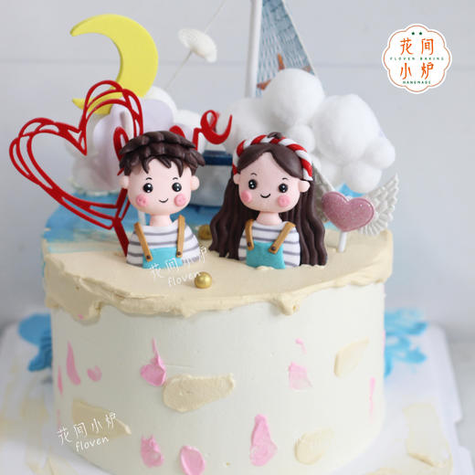 乘风破浪在一起（双面蛋糕） 商品图0