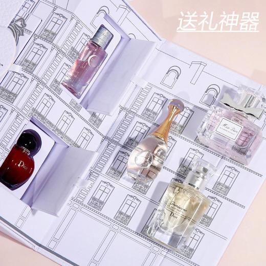 迪奥（Dior） 城堡五件香水套盒 商品图2