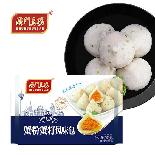 【多种食材可选】澳门豆捞系列黄金鱼豆腐/海胆风味丸 商品图1