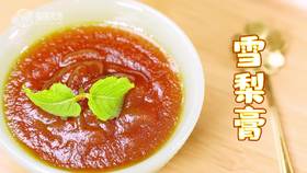 秋季食养药膳基础班（试听2）