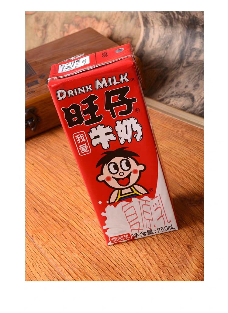 旺仔牛奶盒装250mlx12盒