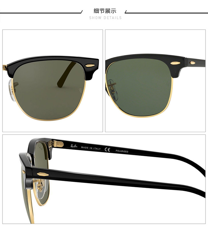 rayban雷朋太阳眼镜正品男女偏光半框复古方框修脸型镜rb3016p