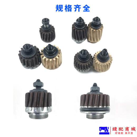 乐江电剪刀涡轮裁剪机胶木涡轮65/70/90/100/110/125型圆刀铜齿轮 商品图4
