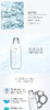 阿拉蕾ARALE水润清新美肌水180mlJPY带授权招加盟代理 商品缩略图3