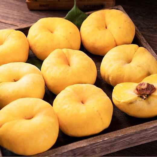 5斤-5斤 山东蒙阴黄金蟠桃