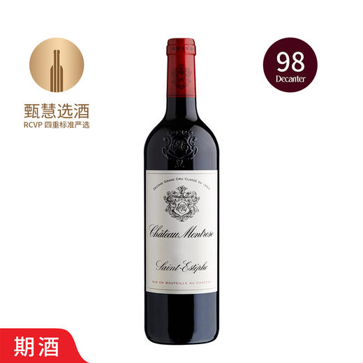 玫瑰山酒庄干红葡萄酒chateaumontrose2019
