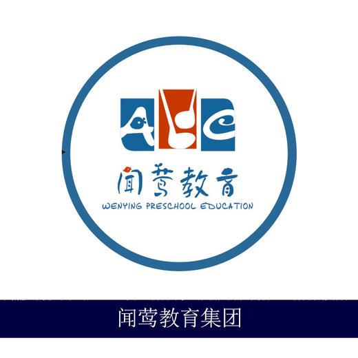 闻莺教育集团园服专拍 商品图0