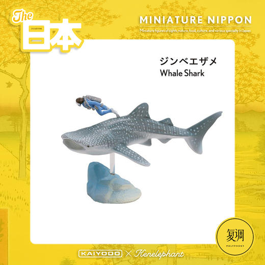 海洋堂 日本风俗特产盲盒 黄色 Miniature Nippon 商品图6