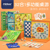 mideer儿童益智思维训练玩具32合一逻辑专注力亲子桌上游戏入门数独桌游 商品缩略图0