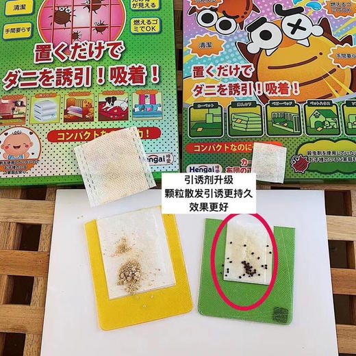 日本哼爱二代除螨贴 商品图7