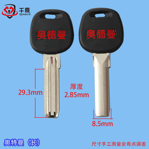 长奥特曼 商品图0