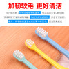 巧虎儿童牙刷 商品缩略图1