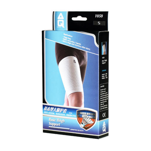 AQ1050护腿护大腿羽毛球篮球运动基本大腿护套 商品图1