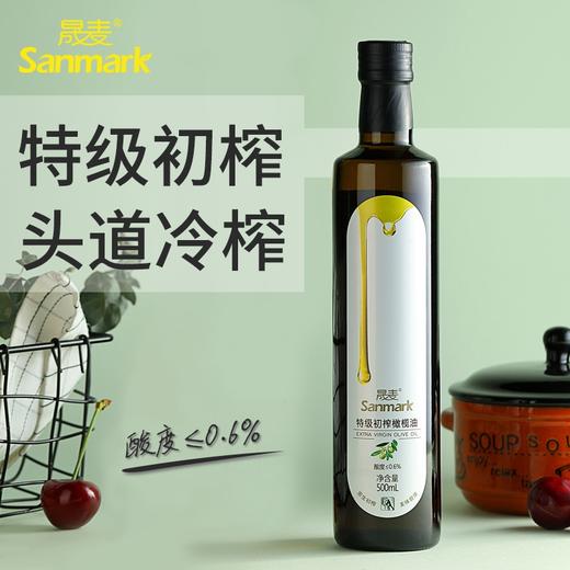 「特级初榨橄榄油」 500ml 商品图3