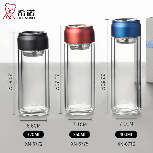 希诺双层玻璃杯XN-6776 400ML 商品图4