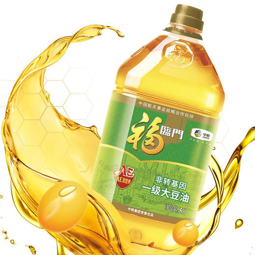 福臨門非轉基因ae一級大豆油5l食用油色拉油適合家用烘焙炒菜 福臨門