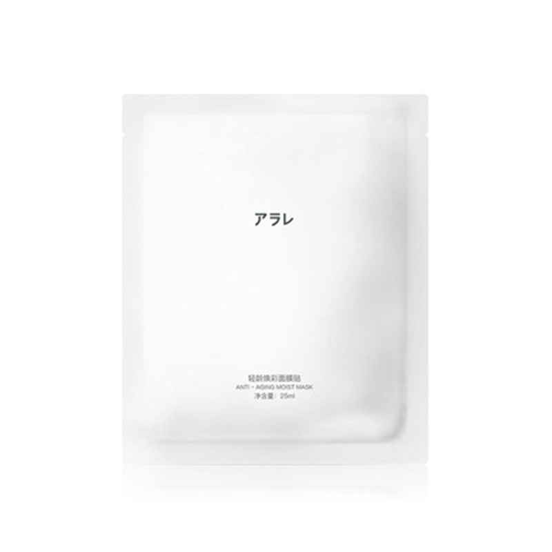 阿拉蕾ARALE 轻龄焕彩面膜贴25ml*20JPY带授权招加盟代理