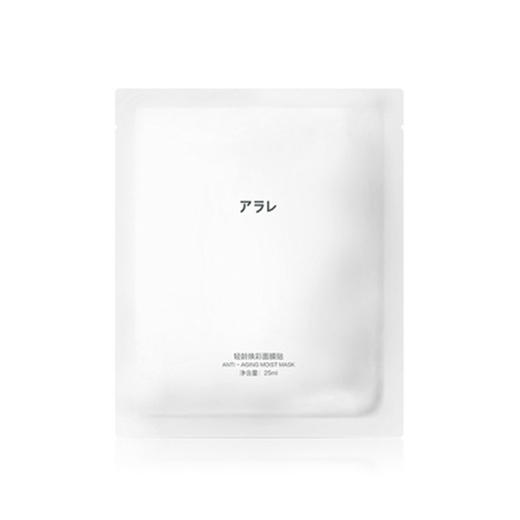 阿拉蕾ARALE 轻龄焕彩面膜贴25ml*20JPY带授权招加盟代理 商品图0