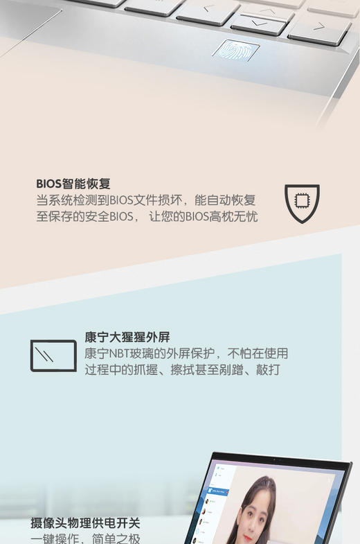 惠普(HP)薄锐ENVY 13-aq1012TU 13.3英寸超轻薄笔记本电脑(i5-10210U 8G 512GSSD UMA...JPY带授权招加盟代理 商品图7