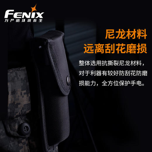 Fenix ALP-10S/ALP-10L手电筒保护套耐用快拆EDC战术强光手电布套 商品图1