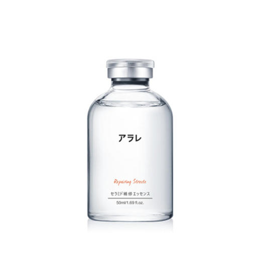 阿拉蕾ARALE神经酰胺修护精华原液50mlJPY带授权招加盟代理 商品图0