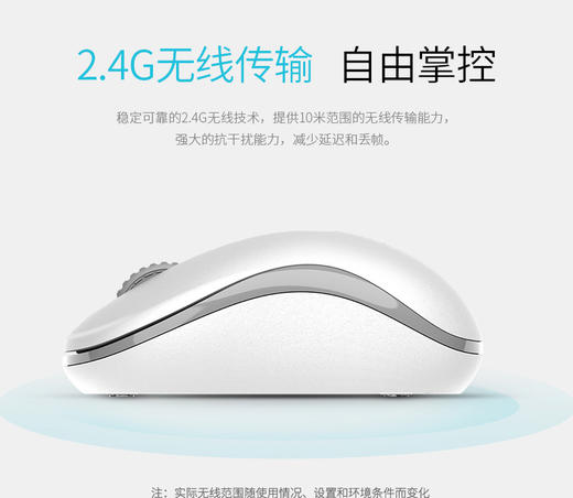 雷柏M10plus无线鼠标 办公笔记本商务 节能省电光学便携时尚滑鼠JPY带授权招加盟代理 商品图4