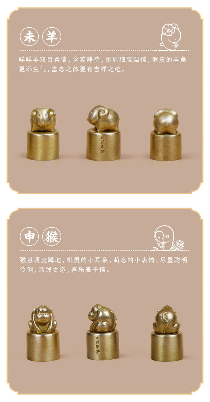 下单72小时发货西泠印社萌萌哒十二生肖铜印章
