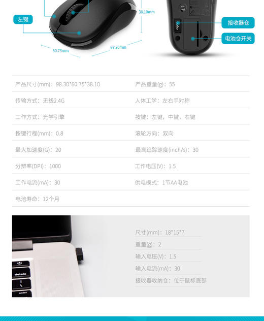 雷柏M10plus无线鼠标 办公笔记本商务 节能省电光学便携时尚滑鼠JPY带授权招加盟代理 商品图9