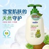 青蛙王子植爱草本滋养洗发沐浴露无硅油配方300mlJPY带授权招加盟代理 商品缩略图3