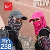 EX2伊海诗 男女款 徒步穿越速干防护帽 防晒防风沙 多用途 369039 商品缩略图0