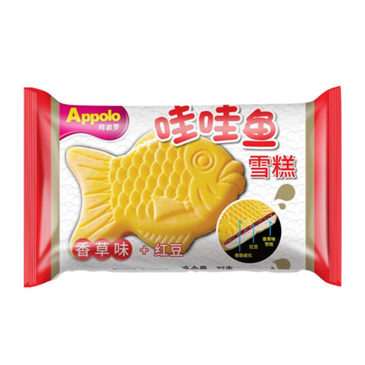阿波罗哇哇鱼雪糕（香草味+红豆）73g 商品图0