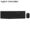 罗技（Logitech） MK235 无线键鼠套装 usb笔记本电脑超薄防溅水键盘鼠标JPY带授权招加盟代理 商品缩略图0