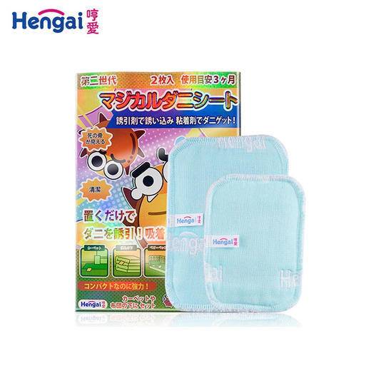 日本哼爱二代除螨贴 商品图0