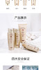 袋鼠妈妈 燕窝深润臻颜4件套 孕妇护肤品天然套装 孕妇化妆品JPY带授权招加盟代理 商品缩略图9